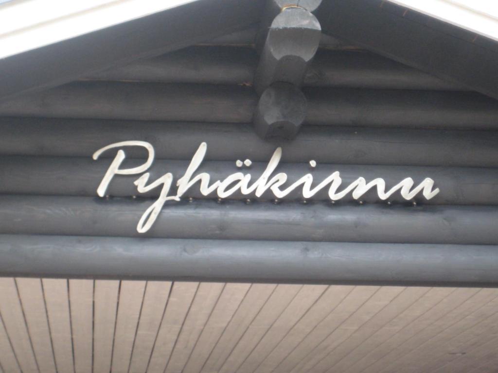 Pyhaekirnu Cottage Pyhatunturi Bagian luar foto